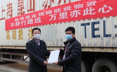 海外采購防疫物資，援助抗疫一線